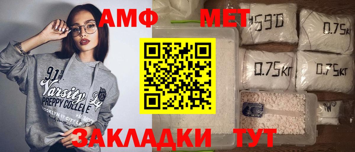 Амфетамин 98% Нягань
