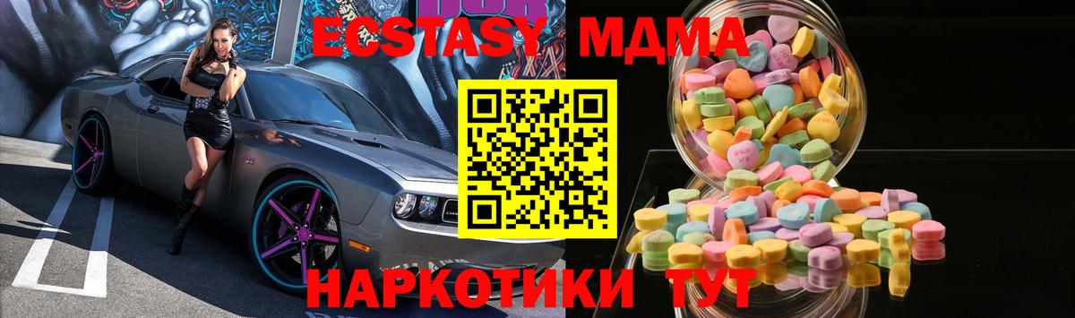 Ecstasy Дубай  Вход с VPN  Экстази круглые  Нягань 