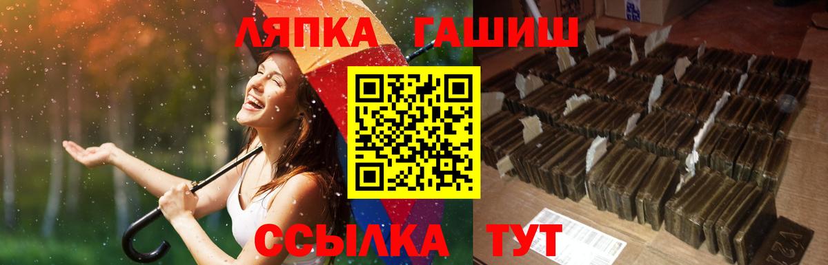 ГАШИШ VHQ  ГАШ 40% ТГК  ГАШ  Нягань  Вход с VPN 