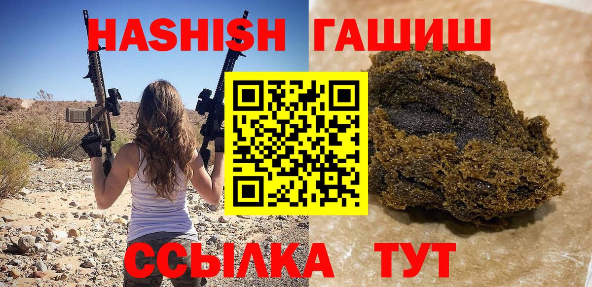 Гашиш индика сатива Нягань