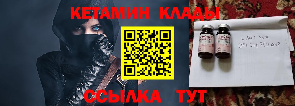 Нягань  МЕГА как войти  Вход с VPN  Кетамин ketamine 