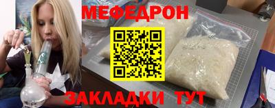 mdpv Старая Купавна
