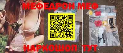ешки Татарск