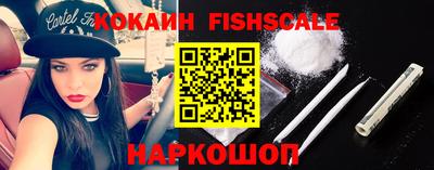 героин Ставрополь