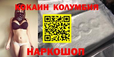 героин Ставрополь