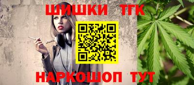 героин Ставрополь