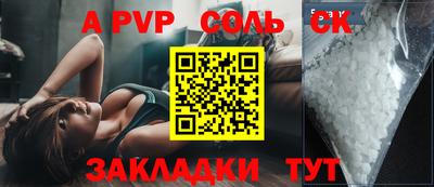 mdpv Старая Купавна