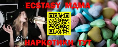 героин Ставрополь