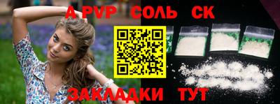 mdpv Старая Купавна