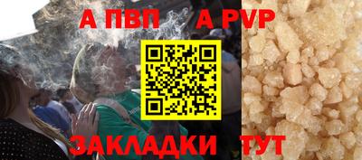 героин Ставрополь