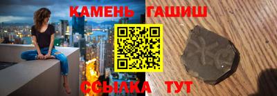 героин Ставрополь