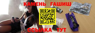 героин Ставрополь