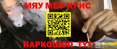 героин Ставрополь