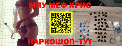 героин Ставрополь