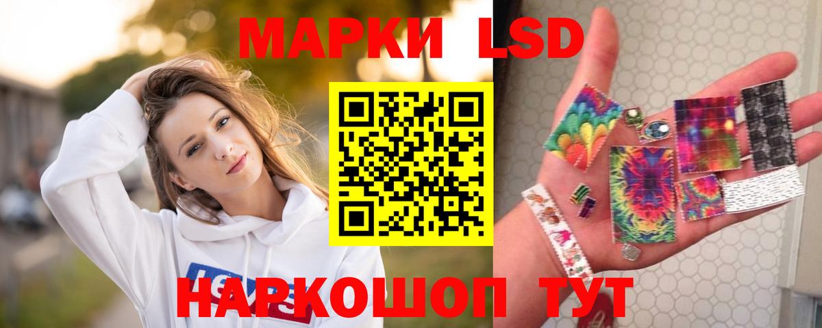 гидра   LSD-25 экстази ecstasy  Вход с VPN  Лсд 25 экстази кислота  Нягань 