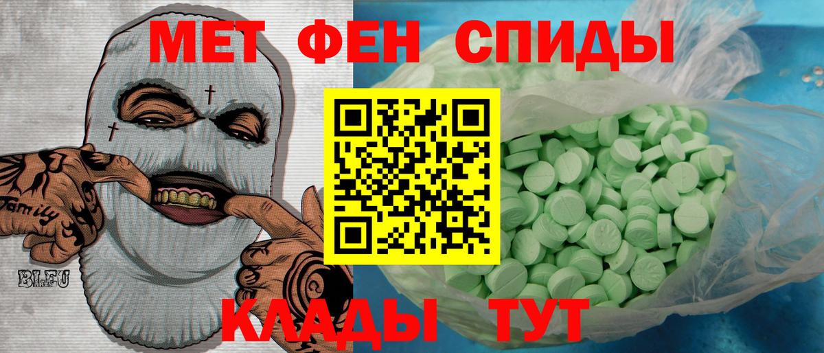 Альфа ПВП СОЛЬ кристаллы  Вход с VPN  Гашиш  Сколько стоит  Нягань  Меф   ГАШИШ 