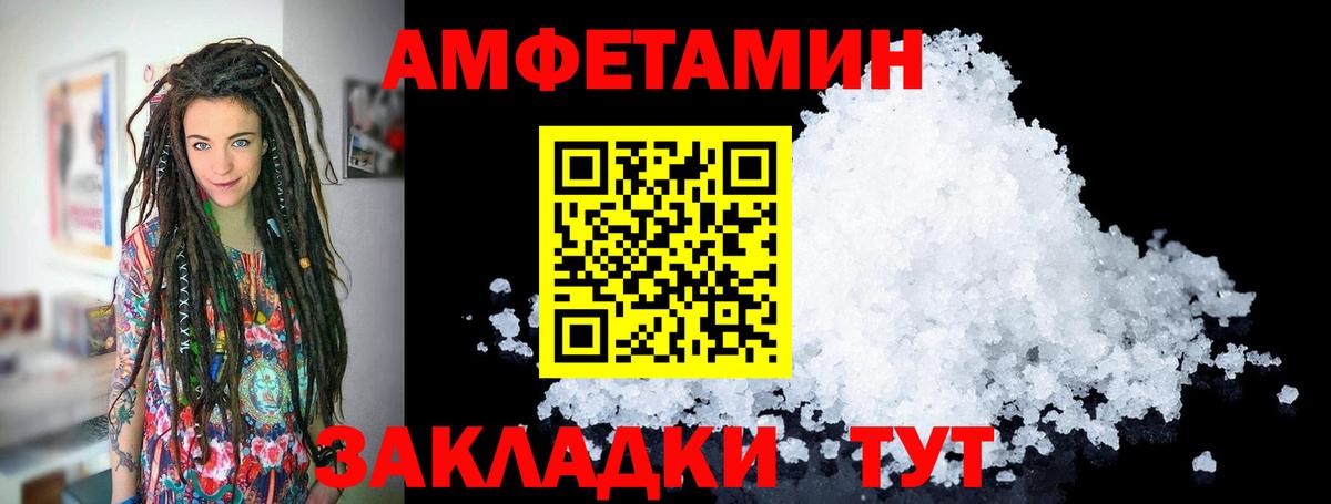 Метамфетамин Methamphetamine  Вход с VPN  Нягань 