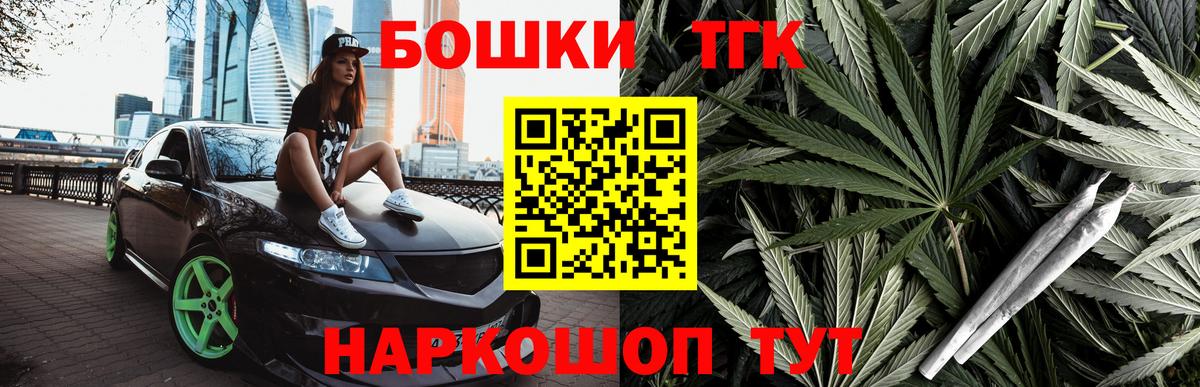 МАРИХУАНА планчик  МАРИХУАНА марихуана  Вход с VPN  Нягань  Бошки Шишки OG Kush 