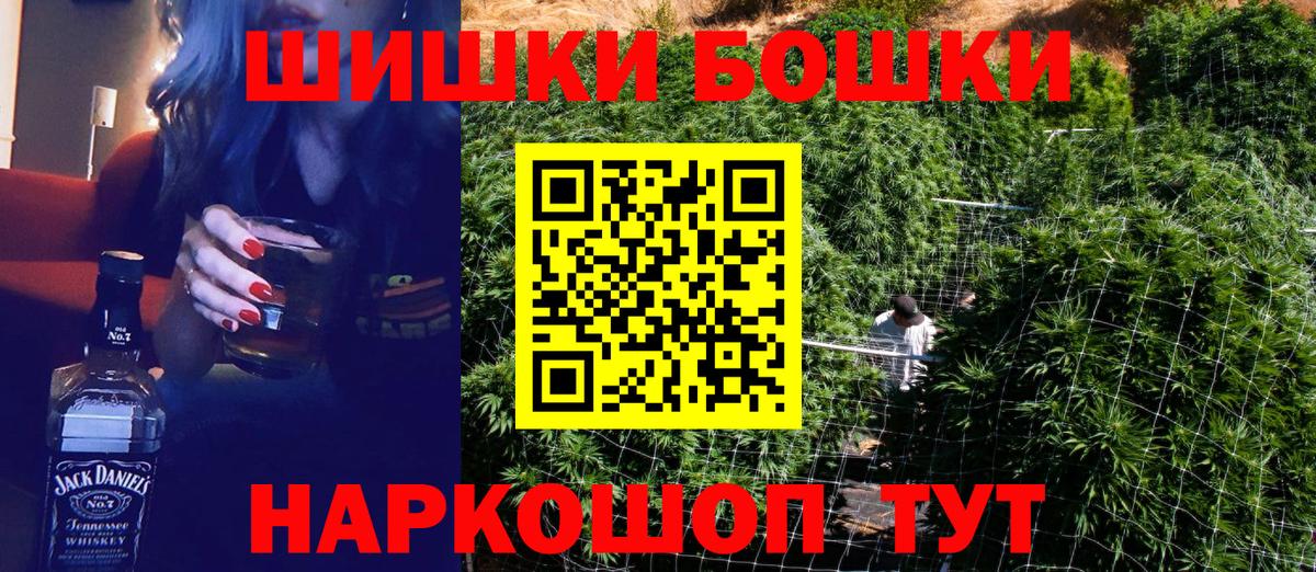 Бошки марихуана VHQ Нягань